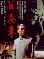 伊人国产在线视频